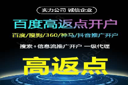 抖音信息流广告的未来趋势及发展案例探讨