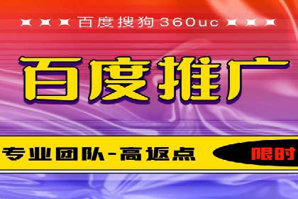 SEM推广实战：竞价代运营助力企业增长