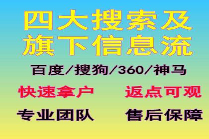 娱乐行业SEM服务托管的广告创意与执行