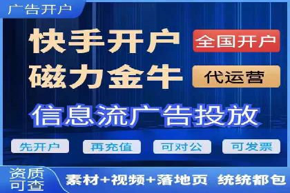 信息流广告运营中的用户画像应用案例
